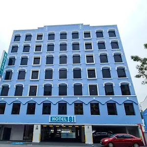 ** Hotel 81 Palace - Newly Renovated Singapour